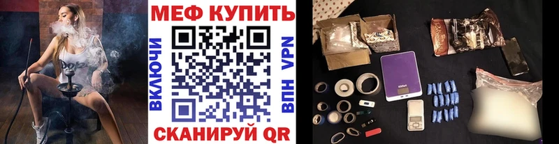 Мефедрон мяу мяу  omg зеркало  Чусовой  где купить наркоту 