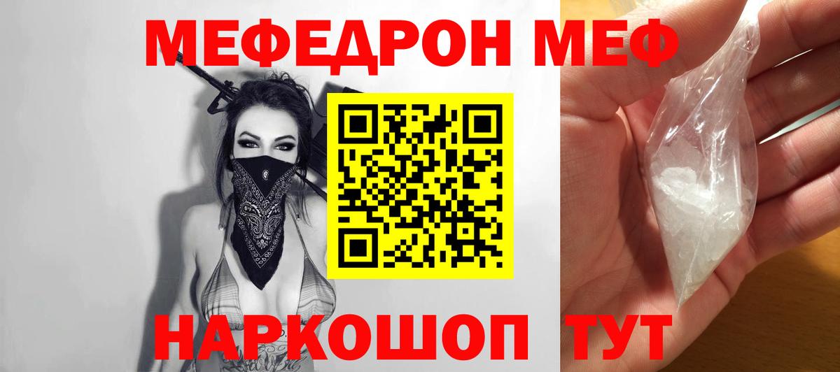 ГАШИШ Чусовой