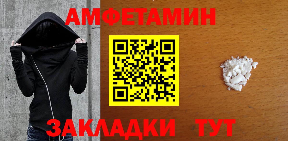 Конопля  Alpha-PVP  Чусовой  Cocaine  Хэш  МДМА  Вход с VPN  Мефедрон 