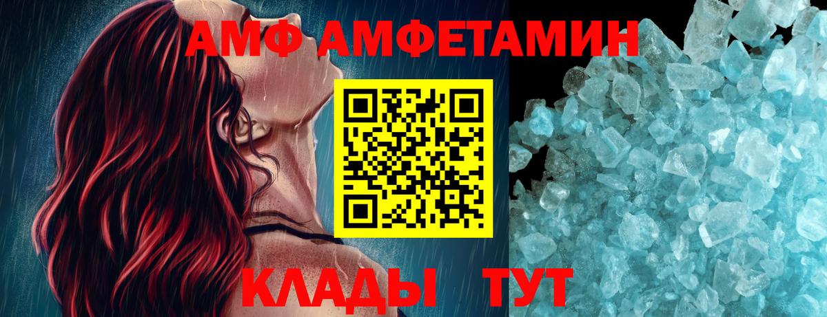 МЕТАМФЕТАМИН витя Чусовой
