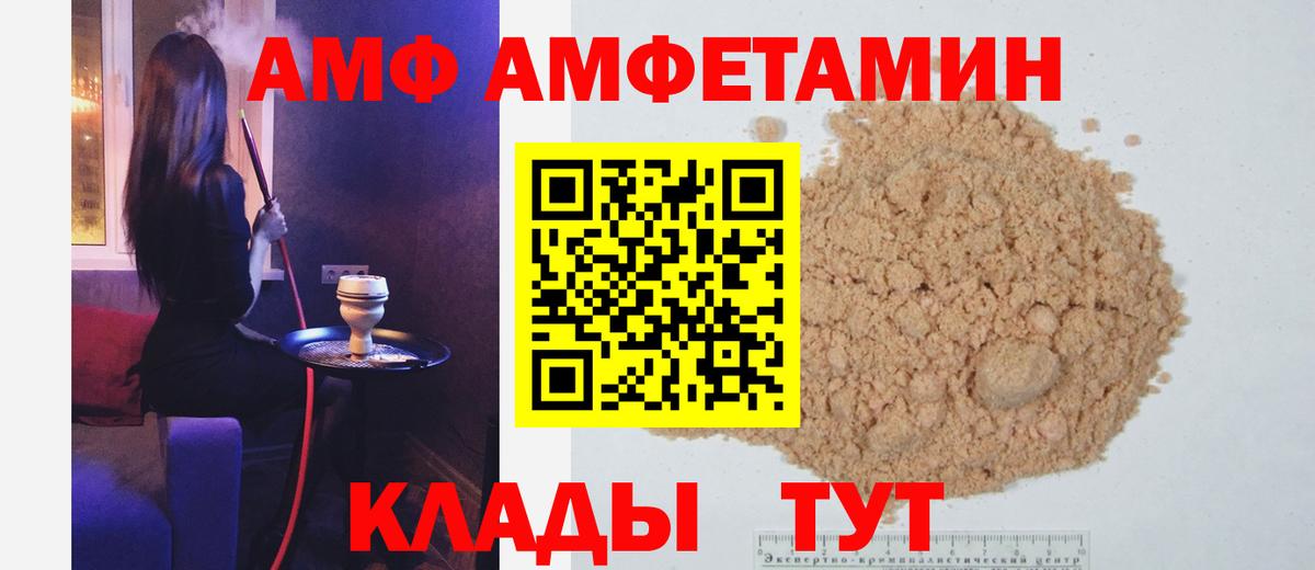 Меф   Чусовой  МЕТ  Кокаин  Вход с VPN  МЕТАДОН  Марихуана  APVP СК кристаллы  ГАШИШ 