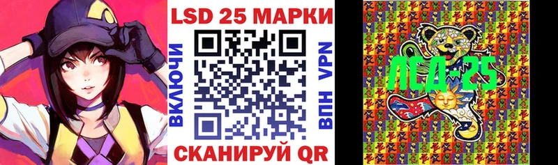 Марки N-bome 1,8мг  ссылка на мегу ссылки  Чусовой 