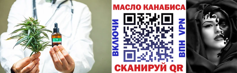ТГК концентрат  Чусовой 