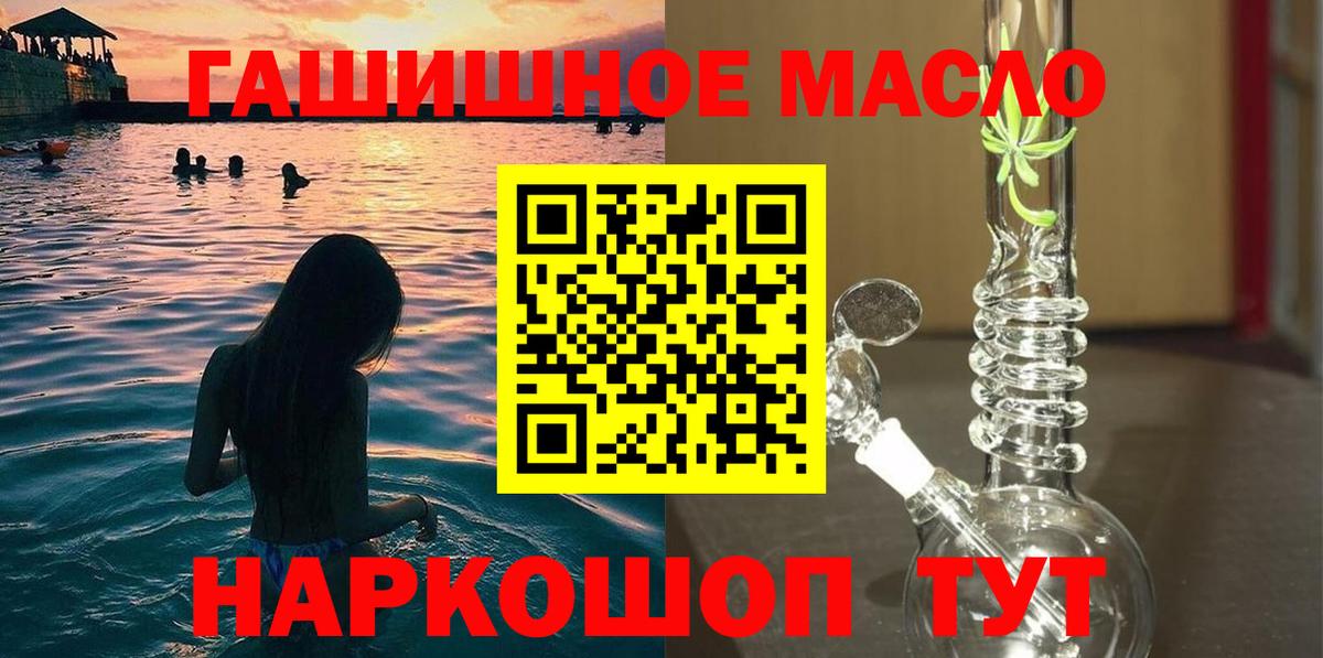 ТГК концентрат Чусовой