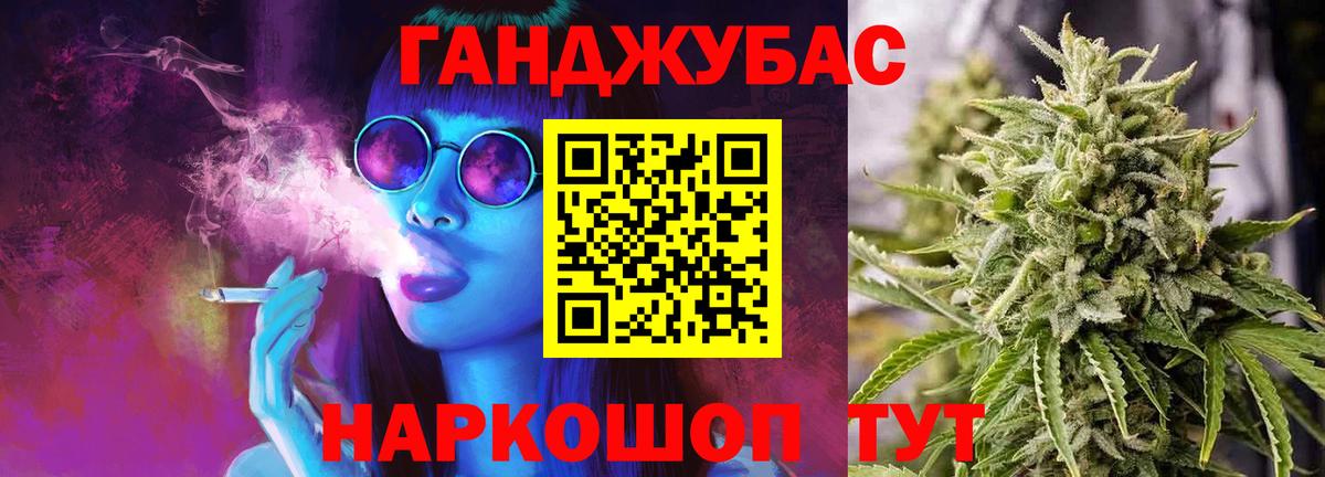 Канабис ГИДРОПОН  МАРИХУАНА тримм  Конопля индика  Чусовой  Вход с VPN  Бошки Шишки White Widow 